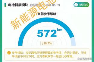 难阻失利！布克17中9拿下24分8助2断 正负值+11